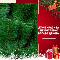 Штучна сосна YaLINKA K13 130 см, зелена (90534713) - мініатюра 8