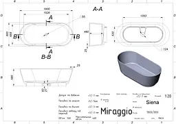 Ванна Miraggio SIENA (0000936) Miramarble | Глянцева | Окремостояча | Біла - мініатюра 2