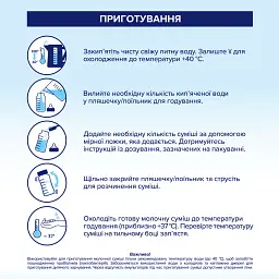 Дитяча суміш HiPP Combiotic 2 від 6 міс. 900 г (906230013877) - мініатюра 8