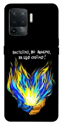 Чохол Demsky У боротьбі для Oppo Reno 5 Lite