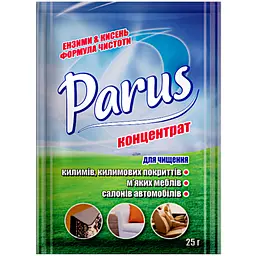 Засіб для чищення килимів Parus концентрат 25 г