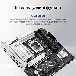 Материнська плата Asus Prime B860M-A WiFi Socket 1851 - мініатюра 9