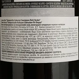 Вино Lomo Alto Tempranillo-Cabernet Sauvignon-Petit Verdot, червоне, напівсухе, 0,75 л - мініатюра 4