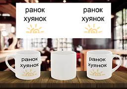 Чашка "Ранок хуянок" 180, Червона