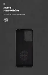 Чехол ArmorStandart ICON для Motorola G05 / E15 Camera cover Black (ARM82982) - мініатюра 4