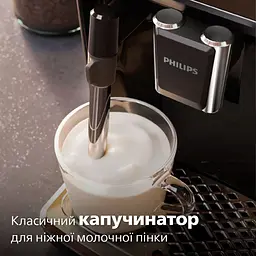 Кавомашина Philips Series 1200 (EP1224/00) - мініатюра 7