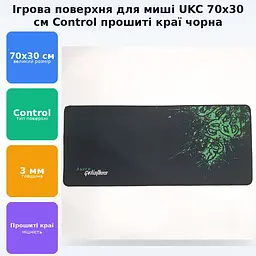 Килимок ігрова поверхня для миші мишки 30x70x0.3 см Razer R700 - мініатюра 2