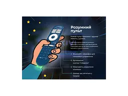 Телевізор Kivi KidsTV (32FKIDSTV) - мініатюра 6