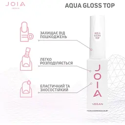 Топ глянцевий Joia vegan Aqua Gloss 15 мл - мініатюра 2