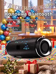 Портативна Bluetooth-колонка Charge Mini 4 Black, бездротова акустика (49675835) - мініатюра 3