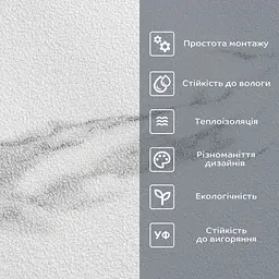 Шпалери на самоклейці Sticker Wall під білий мармур 2800х500х2 мм (D) SW-00001504