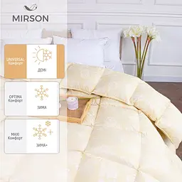 Ковдра дитяча MirSon Extra 039 стандарт пухова 110x140 см шампань (2200000001115) - мініатюра 3