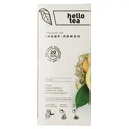 Чай трав'яний Hello Tea Імбир-лимон 60 г (20 шт. х 3 г) (930233) - мініатюра 3