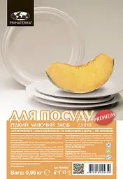 Миючий засіб для посуду Диня (0,95 кг) з дозатором (PR208305) - мініатюра 3