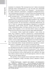 Морська зірка - мініатюра 6