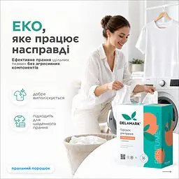 Універсальний концентрований пральний порошок DeLaMark з ароматом аперолю 1 кг (4820152332509) - мініатюра 6