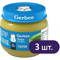 Пюре Gerber Кабачок, 240 г (3 шт. по 80 г)