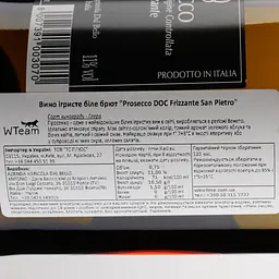 Ігристе вино Dal Bello Prosecco Frizzante San Pietro, біле, брют, 11%, 0,75 л - мініатюра 3