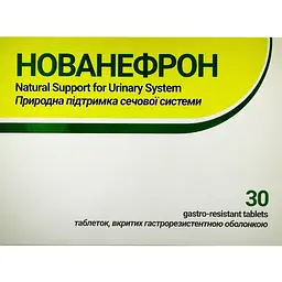 Диетическая добавка Нованефрон 30 таблеток