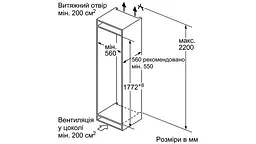 Вбудований холодильник Siemens з морозильною камерою KI86NAD306 (KI86NAD306) - мініатюра 6