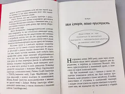 Вільно за 3 місяці - Бенні Льюїс - мініатюра 6