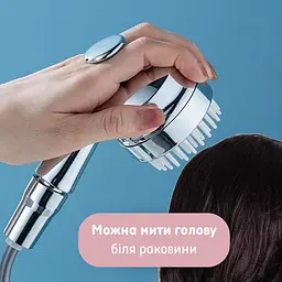 Насадка на кран із душем 3 в 1 - мініатюра 6