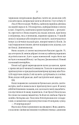 Вчитель - мініатюра 17
