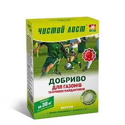Добриво для газону Чистий лист 300г