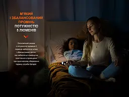 Ліхтар ручний Fenix E28R V2.0 - мініатюра 8