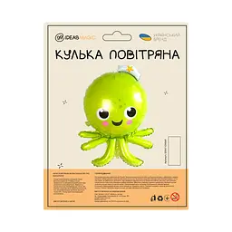 Куля повітряна фольгована (59 см) Восьминіг - мініатюра 2
