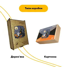 Пазл дерев'яний Примарне Подвір'я, А3, Дерев'яна коробка 200 елементів - мініатюра 4