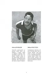The Brilliant Book for Stress - мініатюра 3