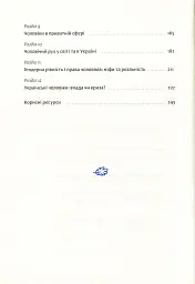 Захисники Галактики - мініатюра 6