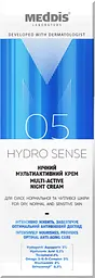 Нічний мультиактивний крем Hydrosense Meddis 30 мл - мініатюра 2