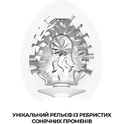 Мастурбатор-яйце Tenga Egg Shiny (сонячний) - мініатюра 3
