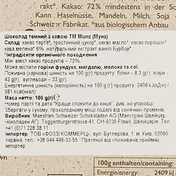 Шоколад чорний Munz Органічний з кавою 72% 100 г (873299) - мініатюра 4