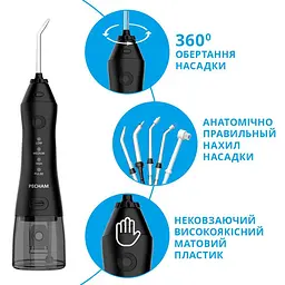 Іригатор Pecham Travel PC-1581 Чорний - мініатюра 4