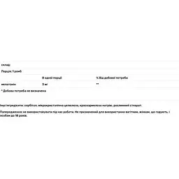 Мелатонін Life Extension Melatonin 3 мг 60 льодяників - мініатюра 3