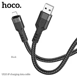 Кабель HOCO U110 charging data cable for Lightning/2,4A/1,2m чорний - мініатюра 3