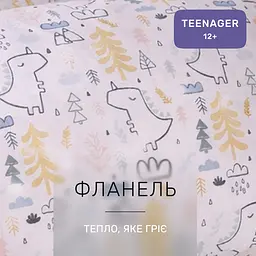 Дитяча постільна білизна MIRSON TEENAGER фланель Dino 200х220см (2200012804582) - мініатюра 2