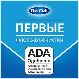 Флос-зубочистки DenTek Комфортне очищення Для чутливих ясен 90 шт. - мініатюра 5