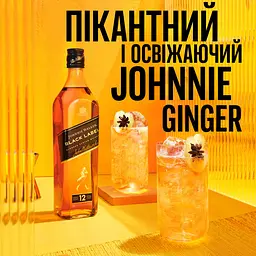 Віскі Johnnie Walker Black Label 40% 0.7 л (674474) - мініатюра 8
