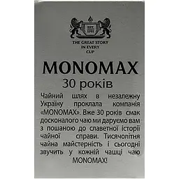 Чай Monomax 1001 Nights 37.5 г (25 шт. x 1.5 г) - мініатюра 7