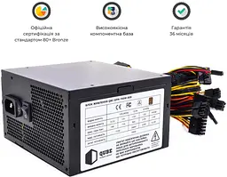 Блок живлення QUBE 700W 80+ Bronze QBC-GPM-700W-80B (QBC-GPM-700W-80B) - мініатюра 2