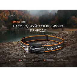 Ліхтар налобний з червоним світлом Fenix HM23 V2.0 300 лм - мініатюра 6