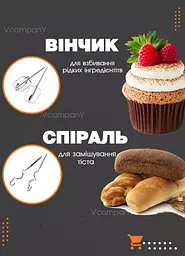 Міксер кухонний ручний GRUNHELM міксер з насадкою для замішування тіста, міксер для смузі, молока Чорний - мініатюра 4