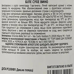 Вино Faro Di Mare Soave Doc, біле, сухе, 0.75 л - мініатюра 2