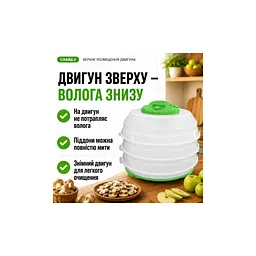 Сушка для овочів та фруктів Saturn ST-FP0115 green - мініатюра 6