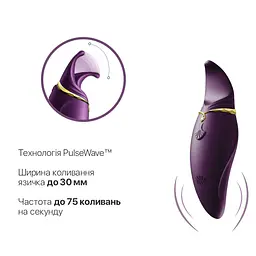 Вібратор 2в1 з язичком Zalo - Hero Twilight Purple, кристал Swarovski - мініатюра 4