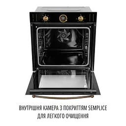 Духовой шкаф электрический PERFELLI VINTAGE 6A8N NERO - миниатюра 11
